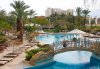 Royal Hotel Dead Sea  3