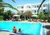 Kyparissia Beach Hotel  2