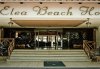 Elea Beach Hotel   2